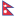 nepal-flag
